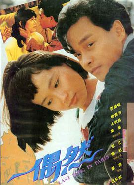 巴纳韦梯田 菲律宾影片在线